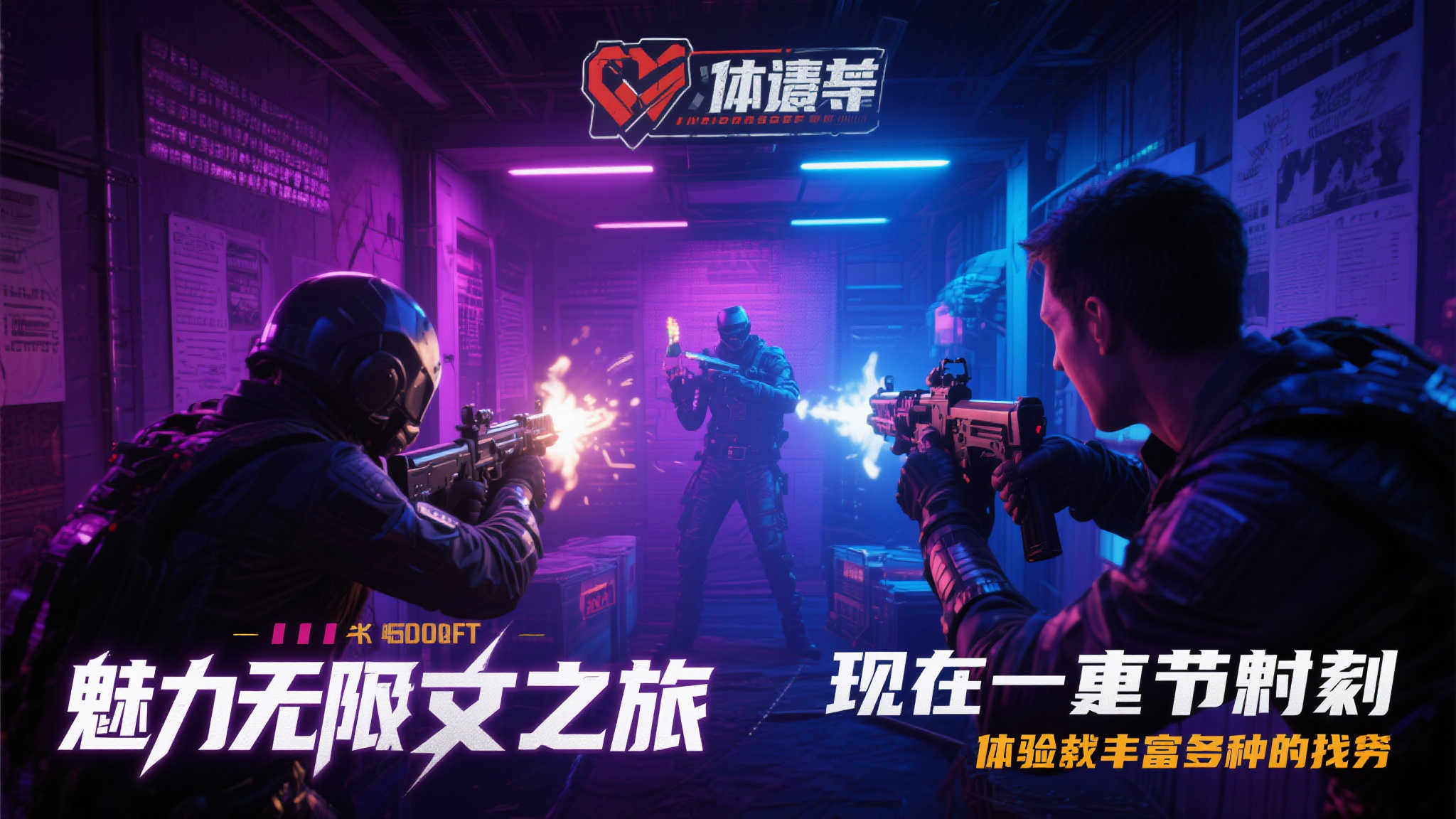 《三角符文》开发进展加速,第五章有望明年亮相! 《三角符文》开发进展加速,第五章有望明年亮相!