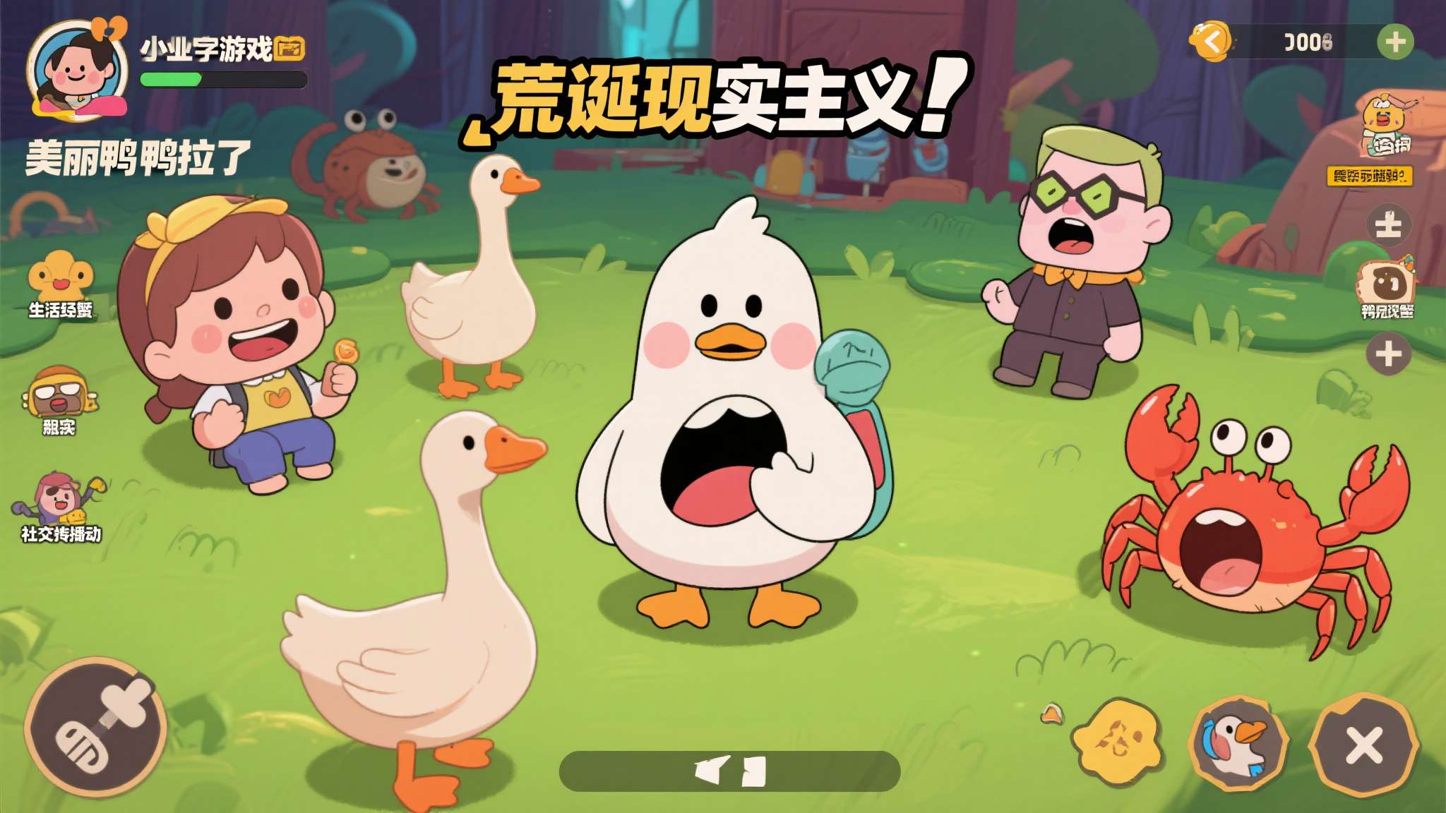 《失落史诗》开发团队新作《笑拉了,我家旁边是魔王城666》Steam版预计2026年冬发售! 这种"荒诞现实主义"的叙事方式,在独立游戏领域其实有着相当成功的先例。 以《鹅鸭