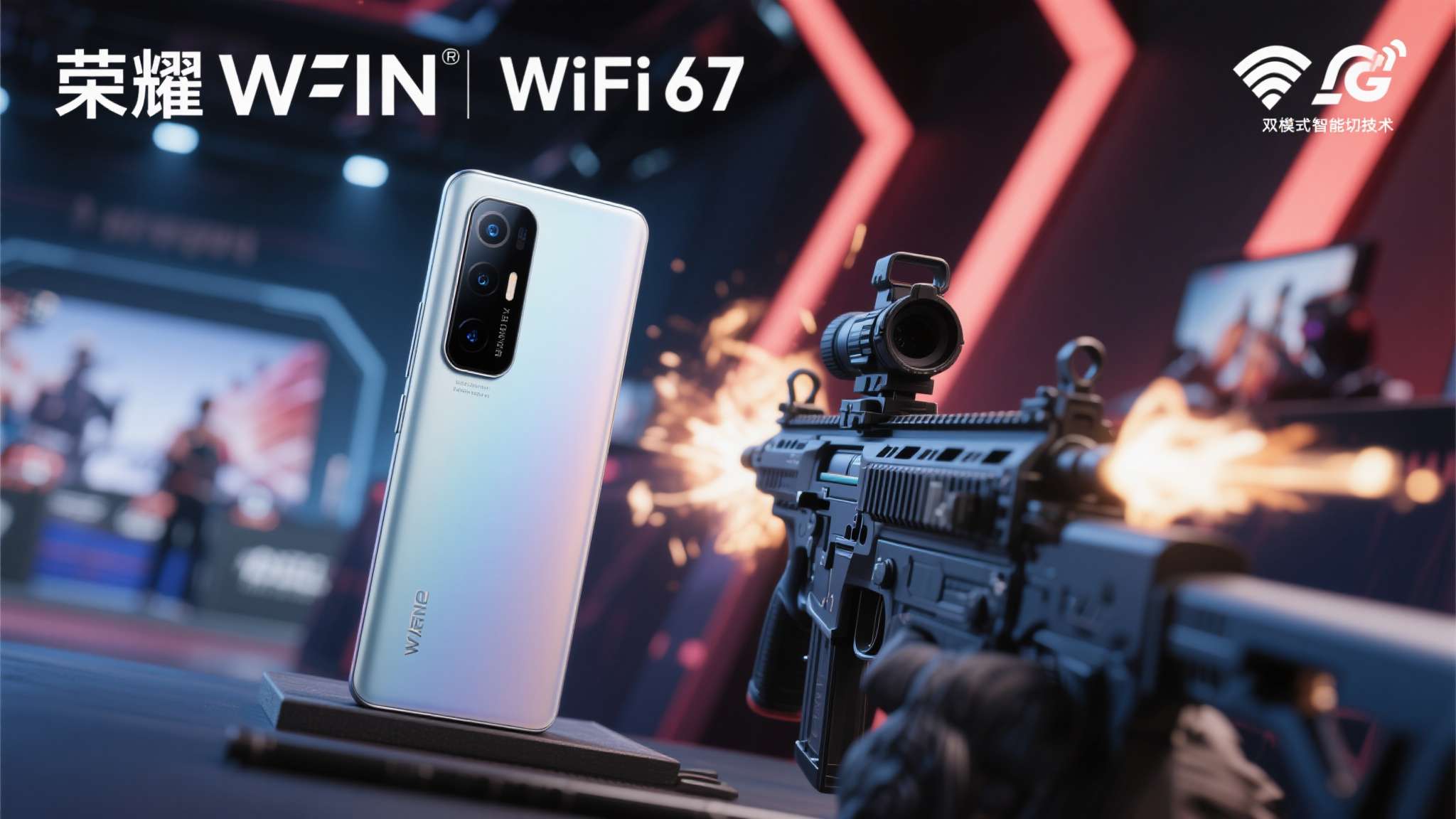 三角洲行动最强步枪排行 网络层面,荣耀WIN内置Wi-Fi 7与5G双模智能切换技术,能够在比赛环境中自